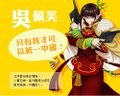 2023年8月14日 (一) 11:40版本的缩略图