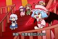 東方Project版