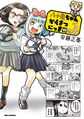 2023年1月5日 (四) 00:20版本的缩略图