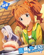 Yayoi HR12.png