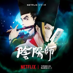 Yinyang Netflix KV.jpg