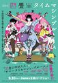 2022年9月30日 (五) 13:42版本的缩略图