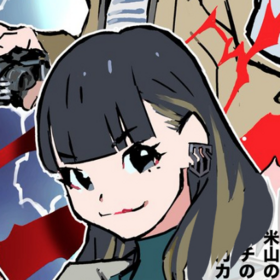 Yoneyama Mai 2019.png