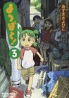 Yotsubato 03.jpg