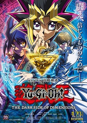 Yugioh Poster.jpg