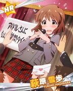 Yukiho HR4.jpg