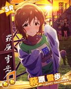 Yukiho SR16.jpg