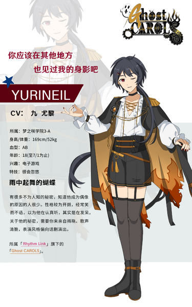File:Yurineil1.png