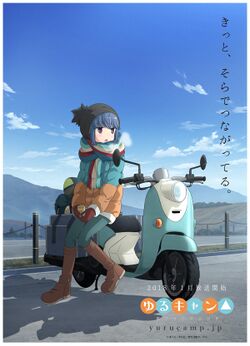 Yurucamp Mainvisual4.jpg