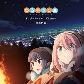 Yurucamp ORIGINAL SOUNDTRACK.jpg