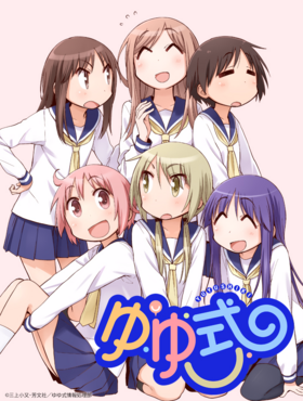 Yuyushiki OVA.png