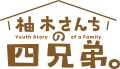 Yuzukisan logo.svg