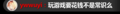 2020年7月30日 (四) 23:04版本的缩略图