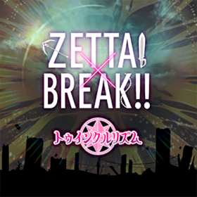 ZETTAI × BREAK!! トゥインクルリズム.png