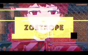 Zoetrope(蜂屋).jpg