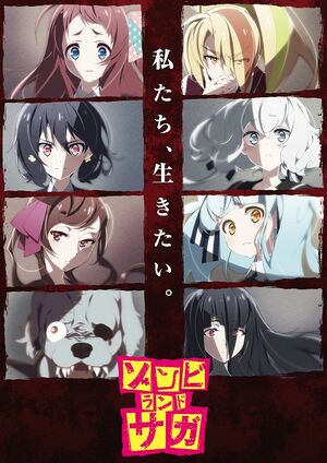 Zombie Land Saga KV.jpg