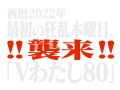 於 2022年7月28日 (四) 18:24 版本的縮圖